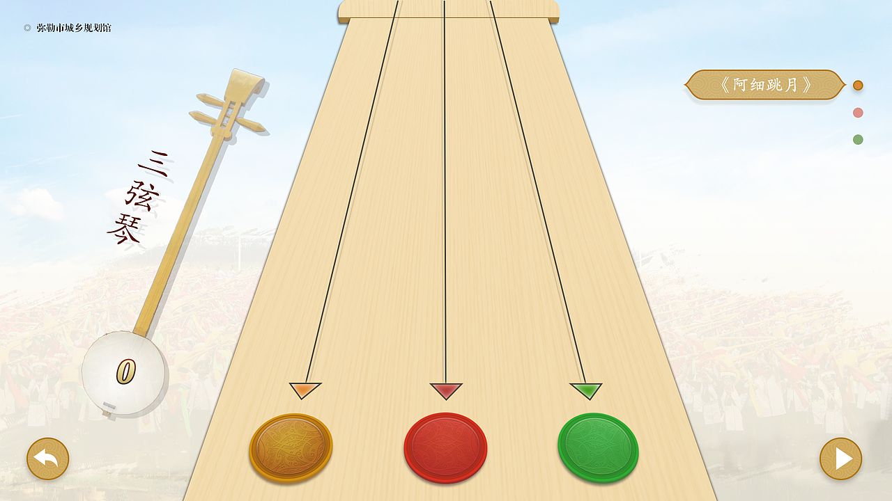 弥勒规划馆的多媒体界面设计作品