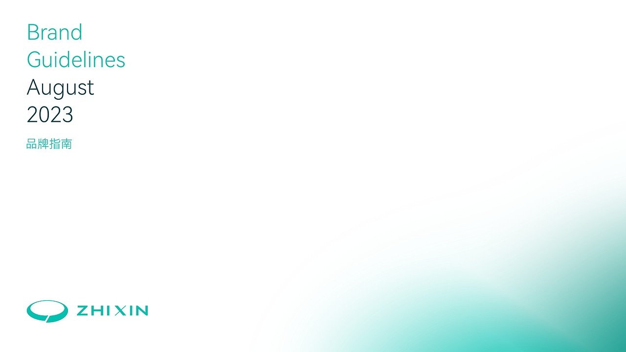 直新科技品牌诞生过程/品牌策划设计（图ZMzY0ODcxODQ0） - 品牌 - 站酷设计师英迈品牌策略设计原创素材 - 站酷ZCOOL