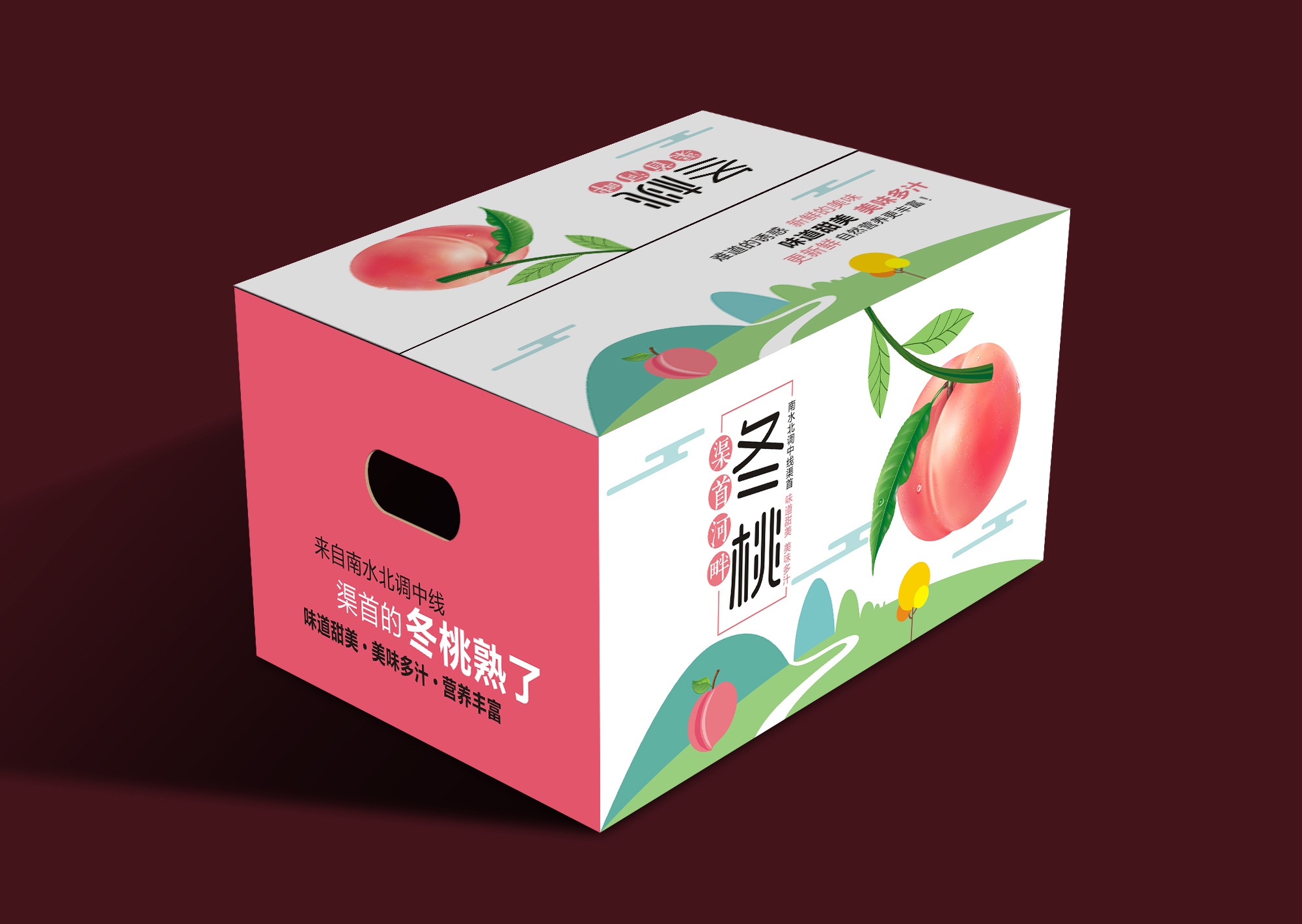 水果包装盒设计|平面|包装|倔强w小排骨 - 原创作品 - 站酷 (ZCOOL)
