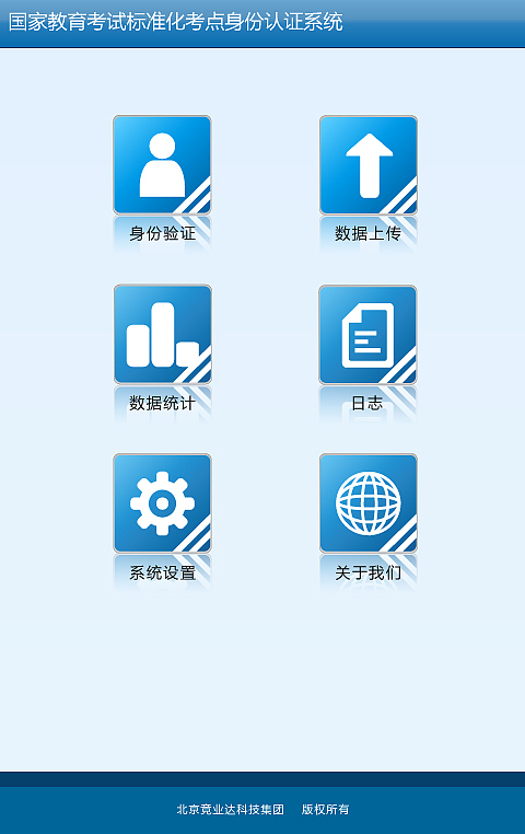 公司作品1（图ZMTAzNDAxMzI=） - 主题/皮肤 - 站酷设计师哆啦狗狗原创素材 - 站酷ZCOOL