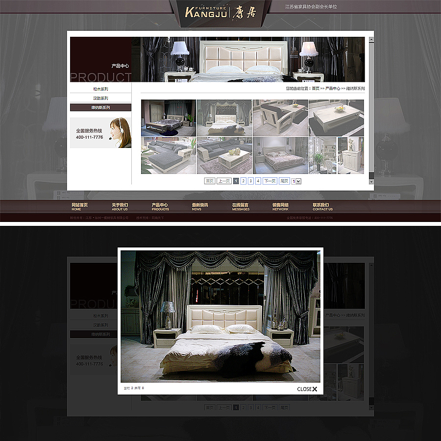 8月份的网站乱七八糟