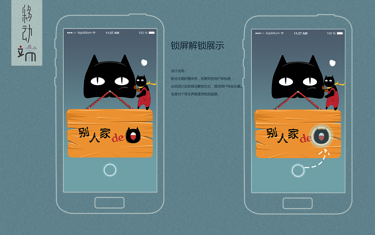 个人作品集（图ZNDMwMTk0MzI=） - 文案/策划 - 站酷设计师lavender的猫原创素材 - 站酷ZCOOL