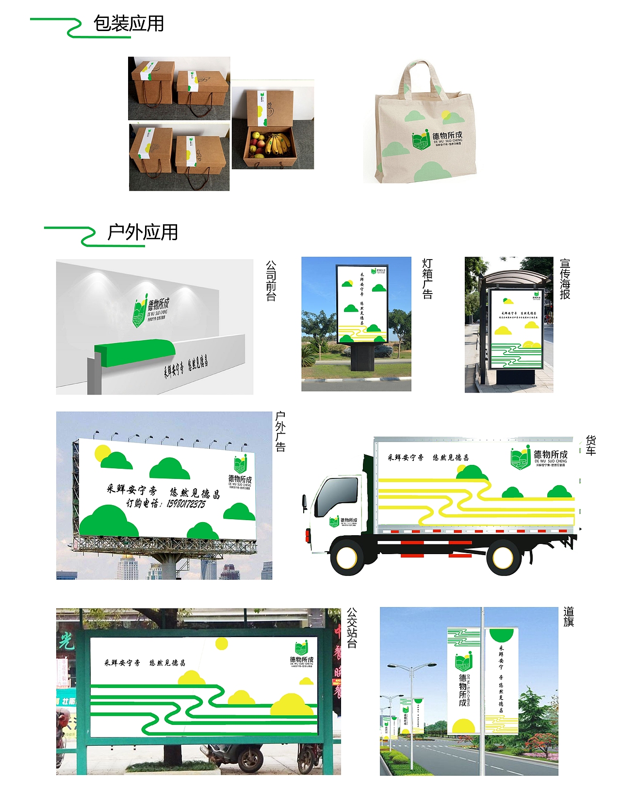 农业logo设计（图ZMTQ2MTA3NTQw） - Logo - 站酷设计师没有岛屿的候鸟原创素材 - 站酷ZCOOL