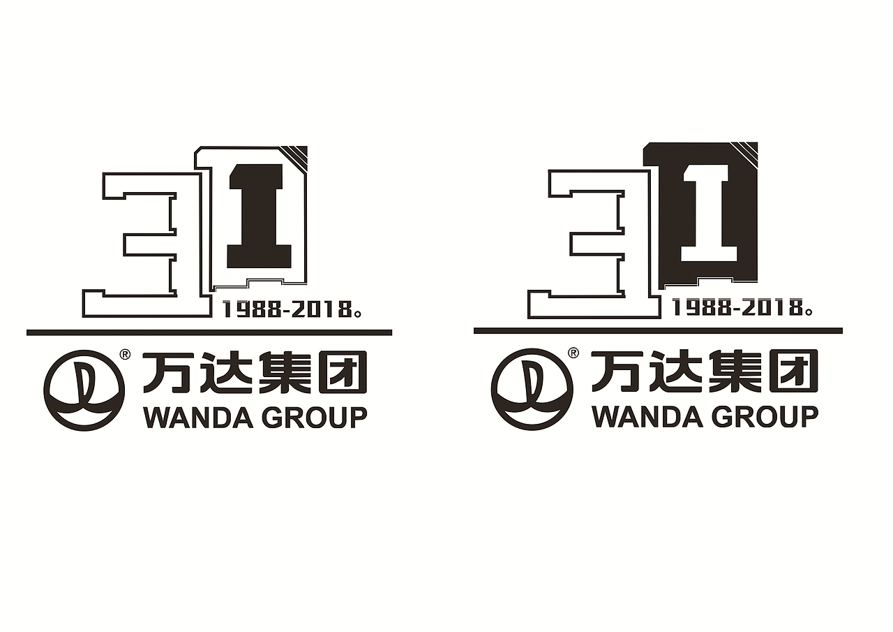 万达-三十年的追逐（图ZNTEzMzEyNzI=） - Logo - 站酷设计师我这是手吗原创素材 - 站酷ZCOOL
