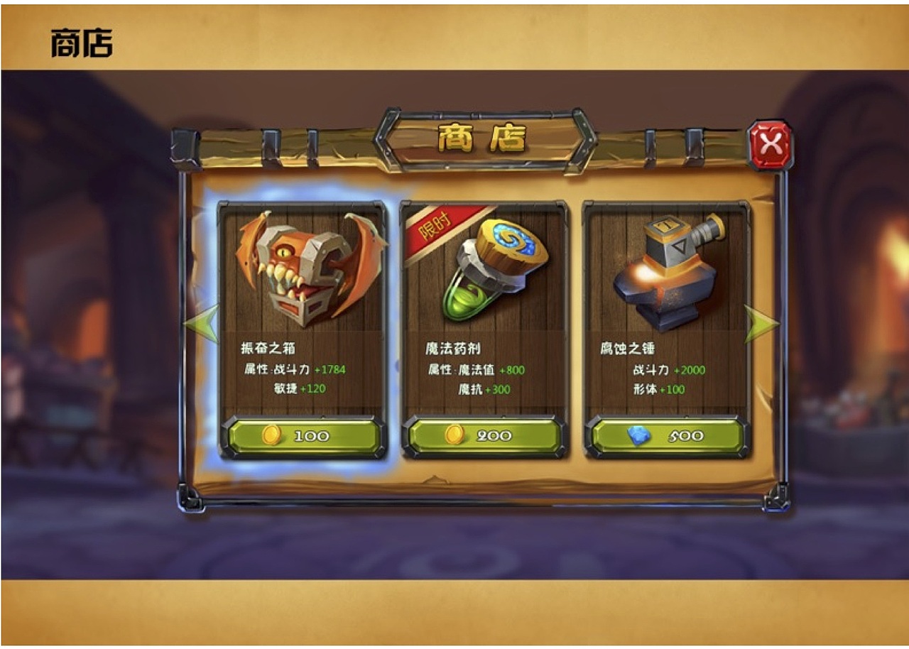 游民召唤（图ZNzIyMTIyMDQ=） - 游戏UI - 站酷设计师新一梓原创素材 - 站酷ZCOOL