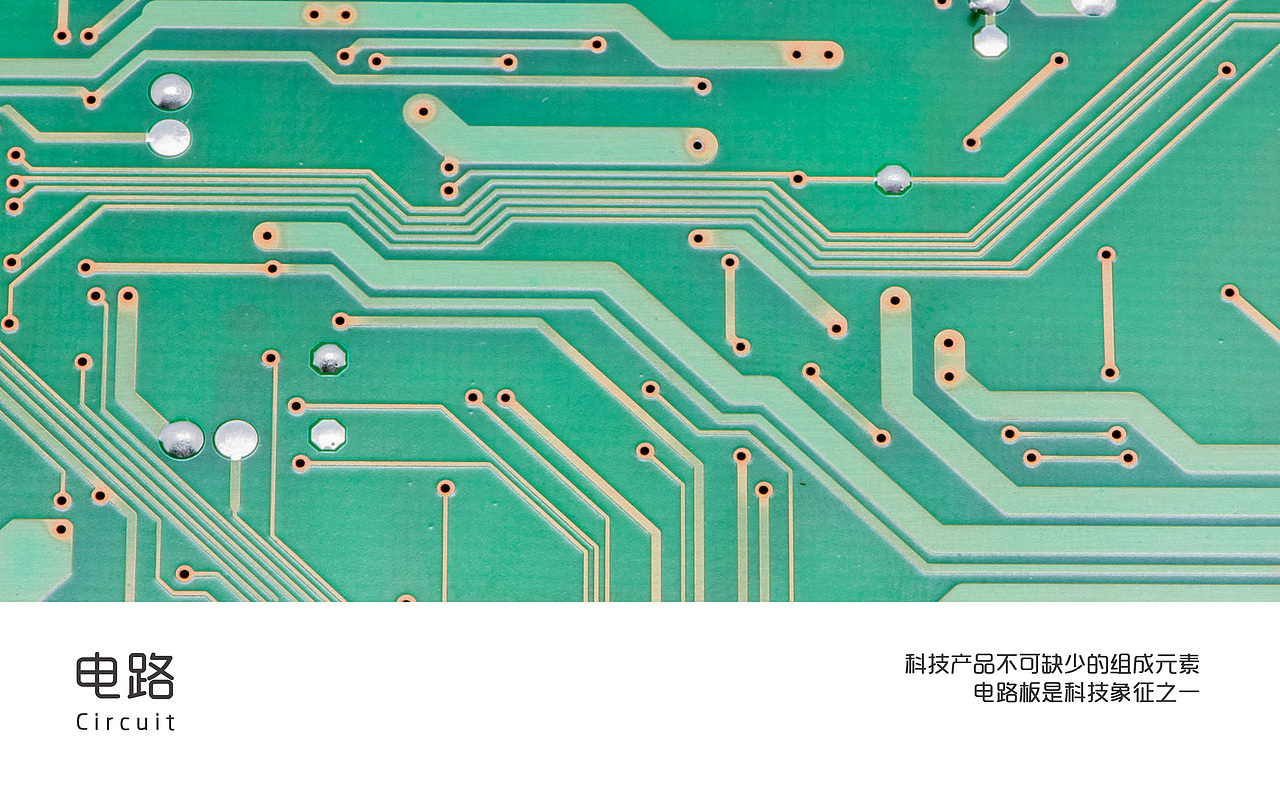 智能家居logo设计