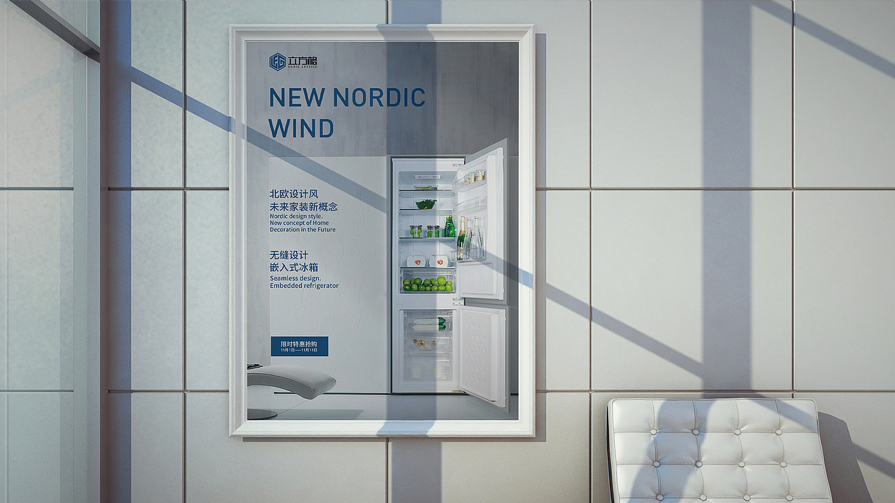 《立方格》品牌视觉识别系统