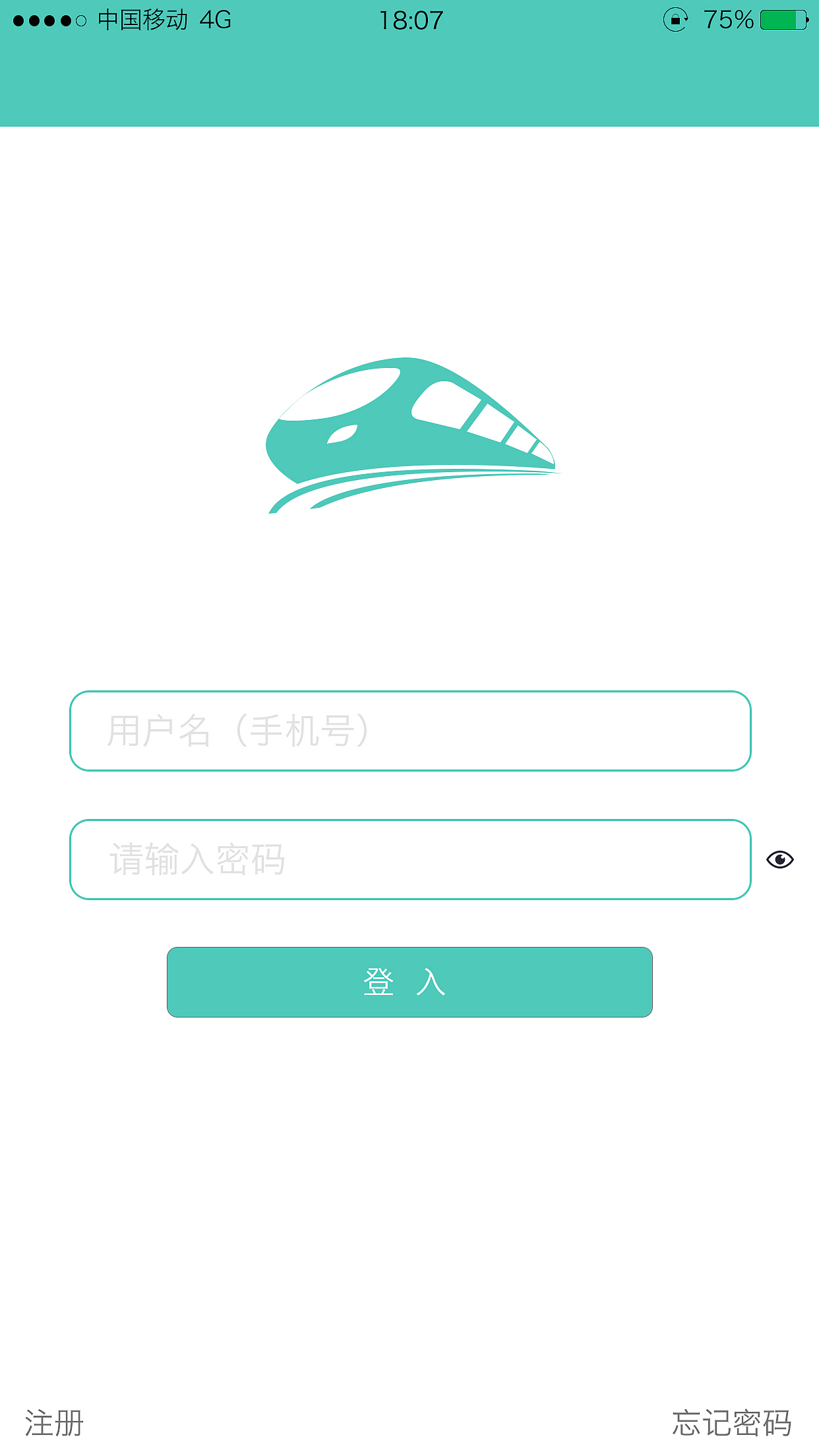 电子火车票APP（图ZMzU2MTc5NTY=） - APP界面 - 站酷设计师kelly0226原创素材 - 站酷ZCOOL