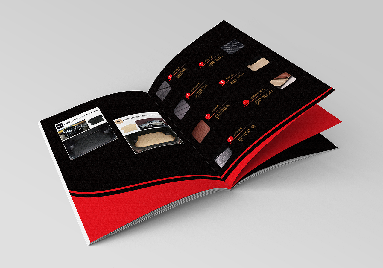 汽车用品画册