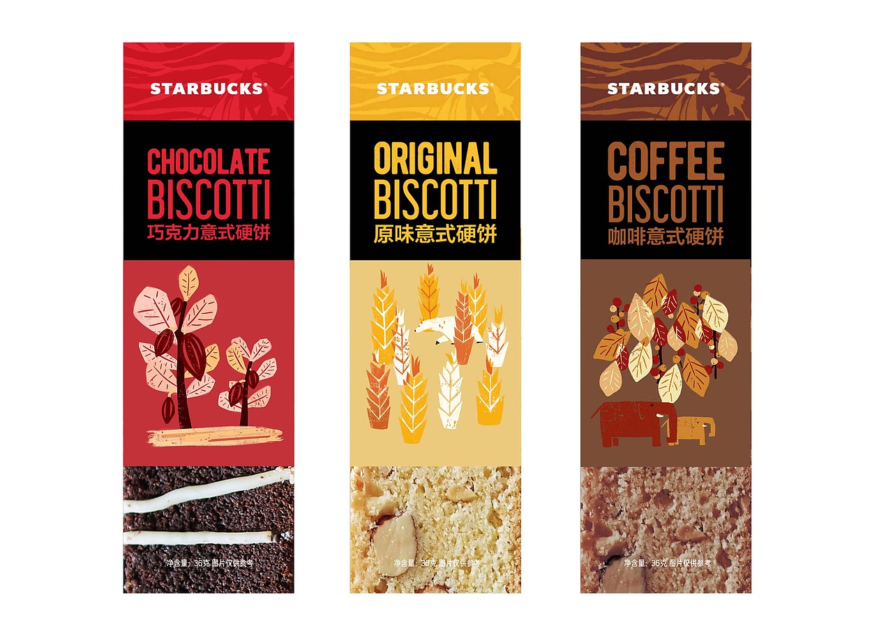 星巴克包装插画