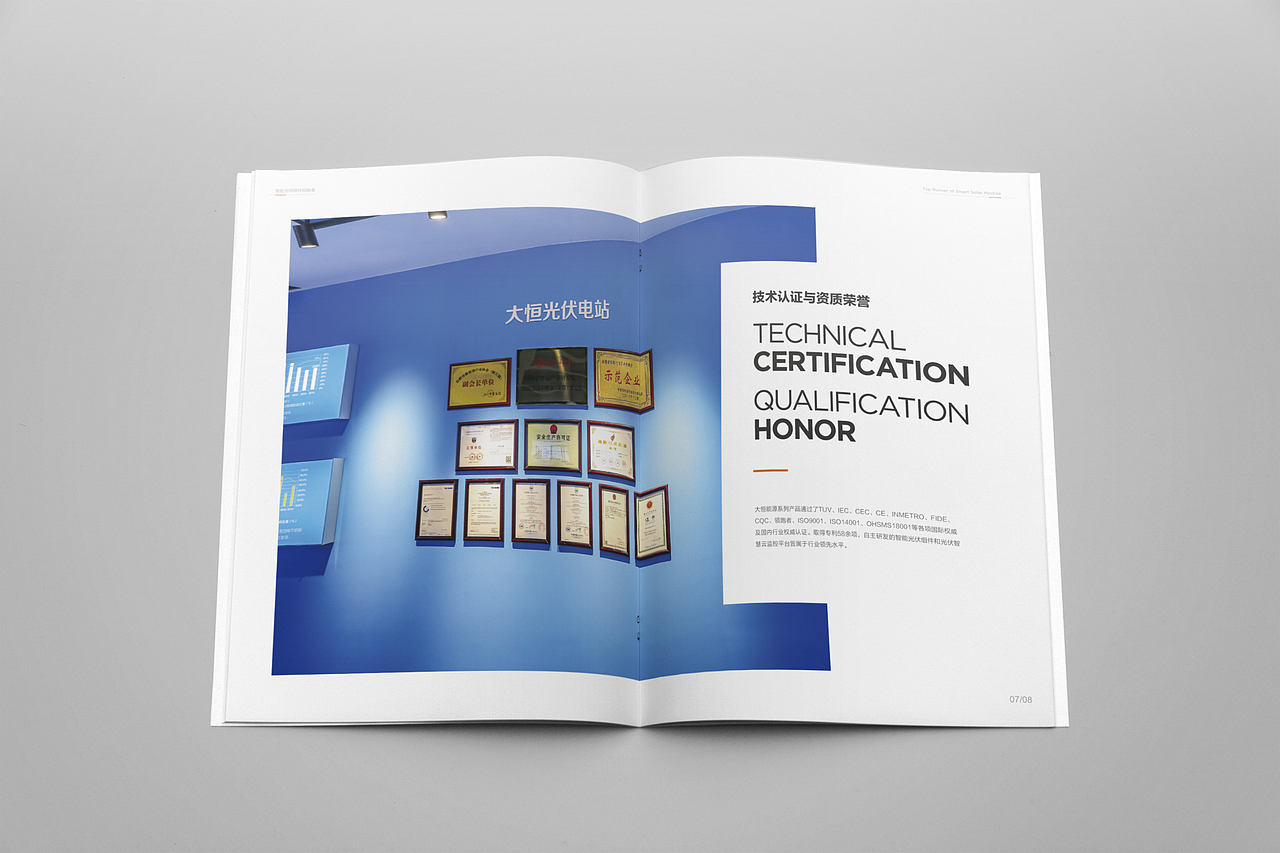 新能源画册（图ZMTI5MjczMjgw） - 书籍/画册 - 站酷设计师洗不白的黑原创素材 - 站酷ZCOOL