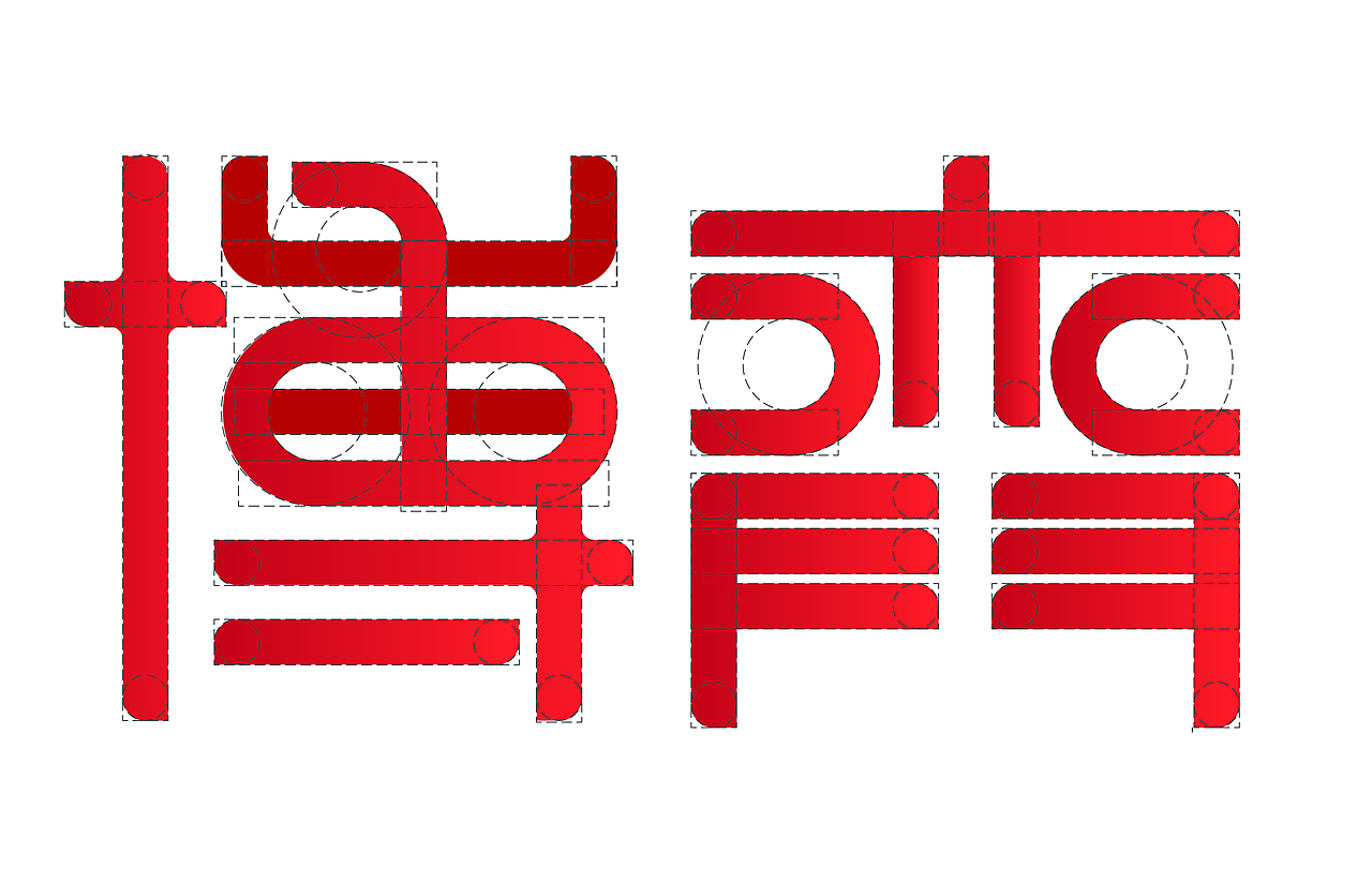 博弈文化传媒|平面|logo|腐叶_原创作品-站酷zcool