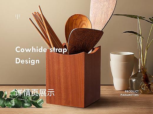实木筷筒详情页