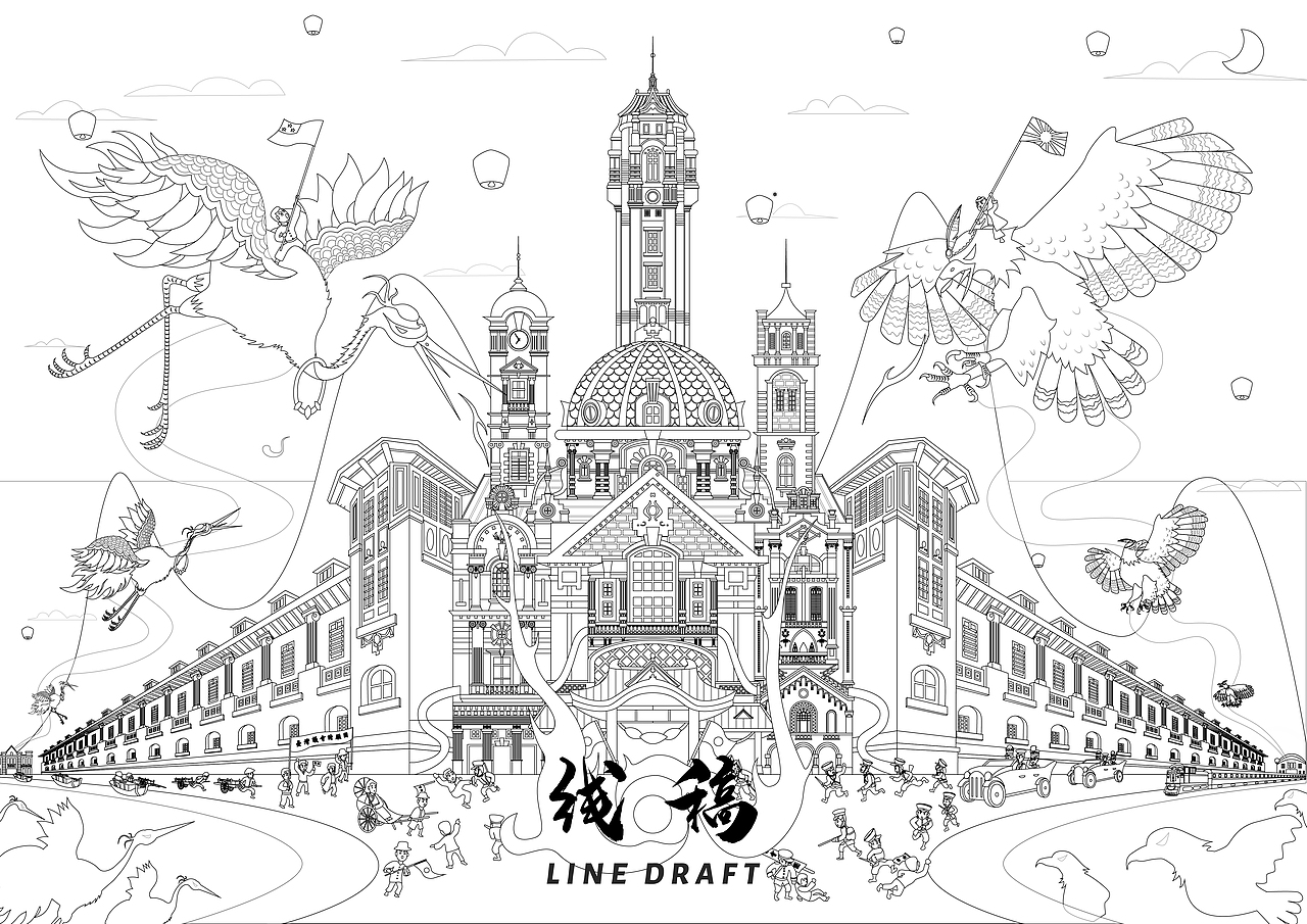 #2021青春答卷#+北京航空航天大学+台湾烟云