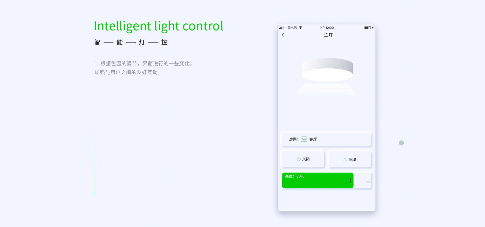 Robot AX（图ZMjU3MTE1MzIw） - APP界面 - 站酷设计师石头stone丶原创素材 - 站酷ZCOOL
