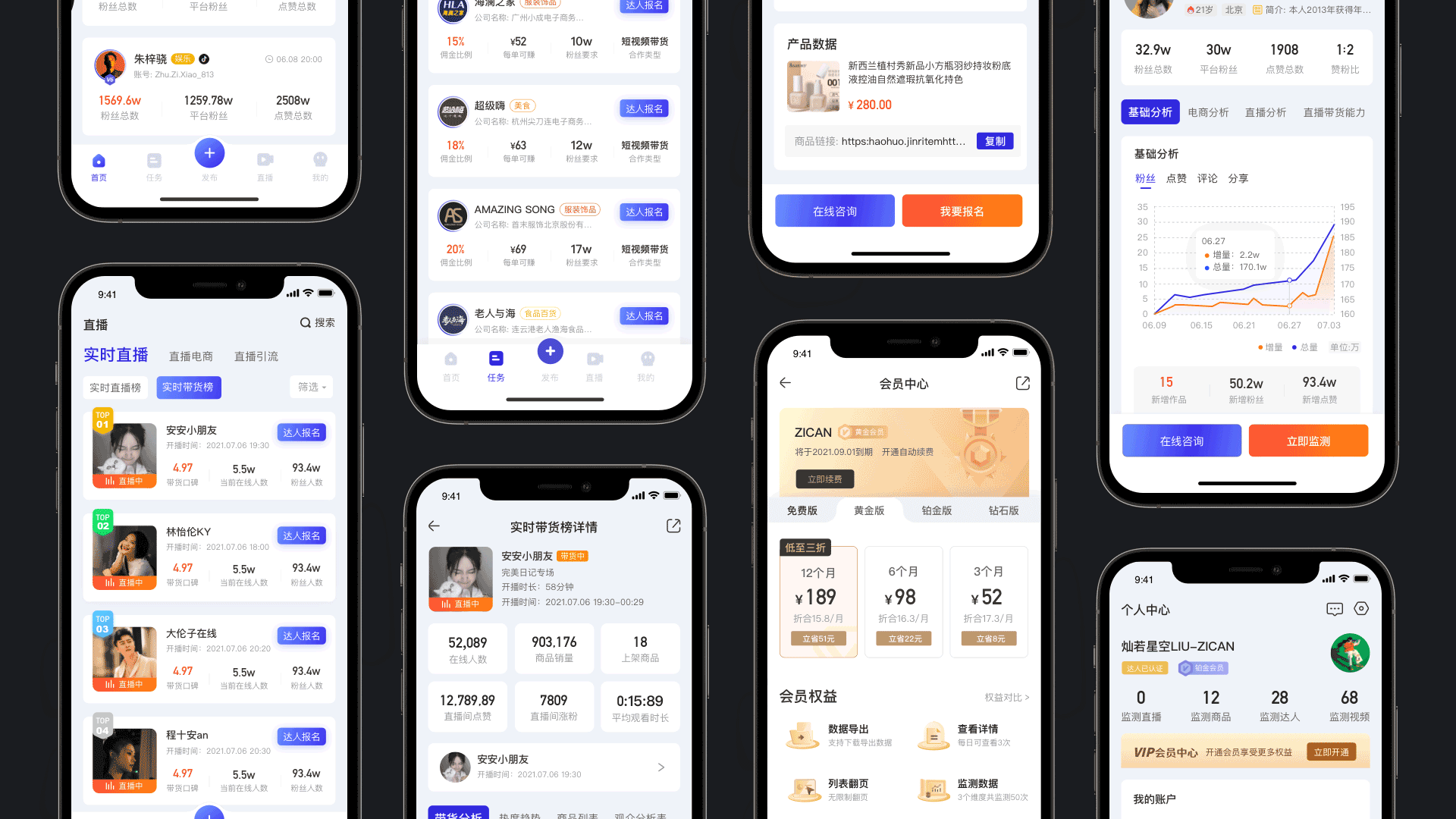 「2021」UI作品集（图ZMjczNDMzMzQw） - 交互/UE - 站酷设计师前路灿灿up原创素材 - 站酷ZCOOL