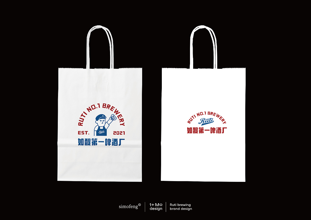 如醍第一啤酒厂品牌视觉设计（图ZMjc2MDM3MjM2） - 品牌 - 站酷设计师simofeng原创素材 - 站酷ZCOOL