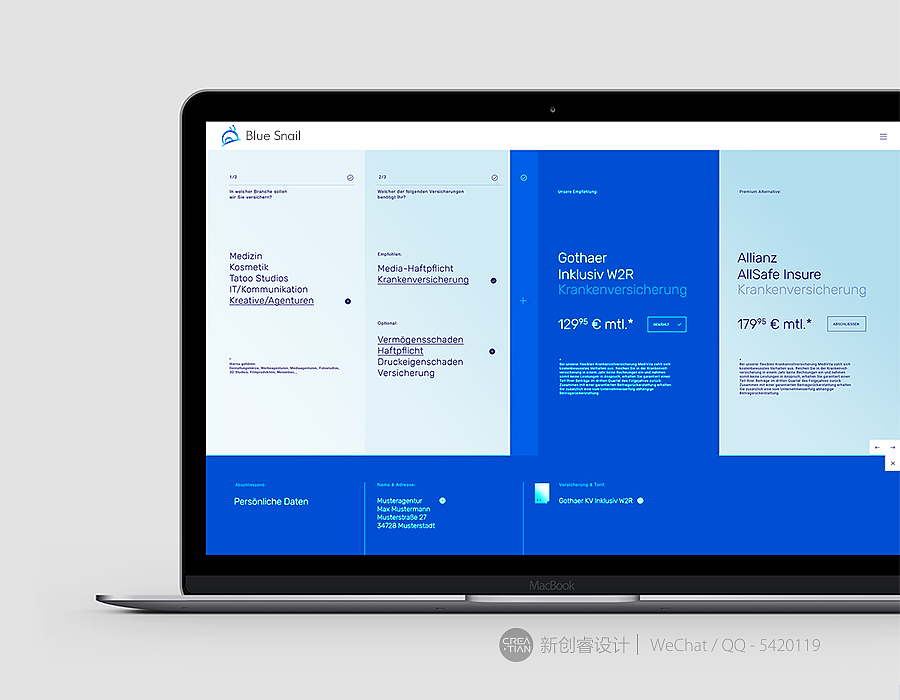 蓝蜗牛品牌设计-新创睿