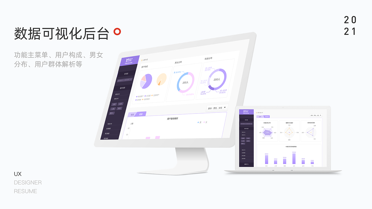 2021作品集（图ZMjc5NjkxODky） - APP界面 - 站酷设计师starquyi原创素材 - 站酷ZCOOL