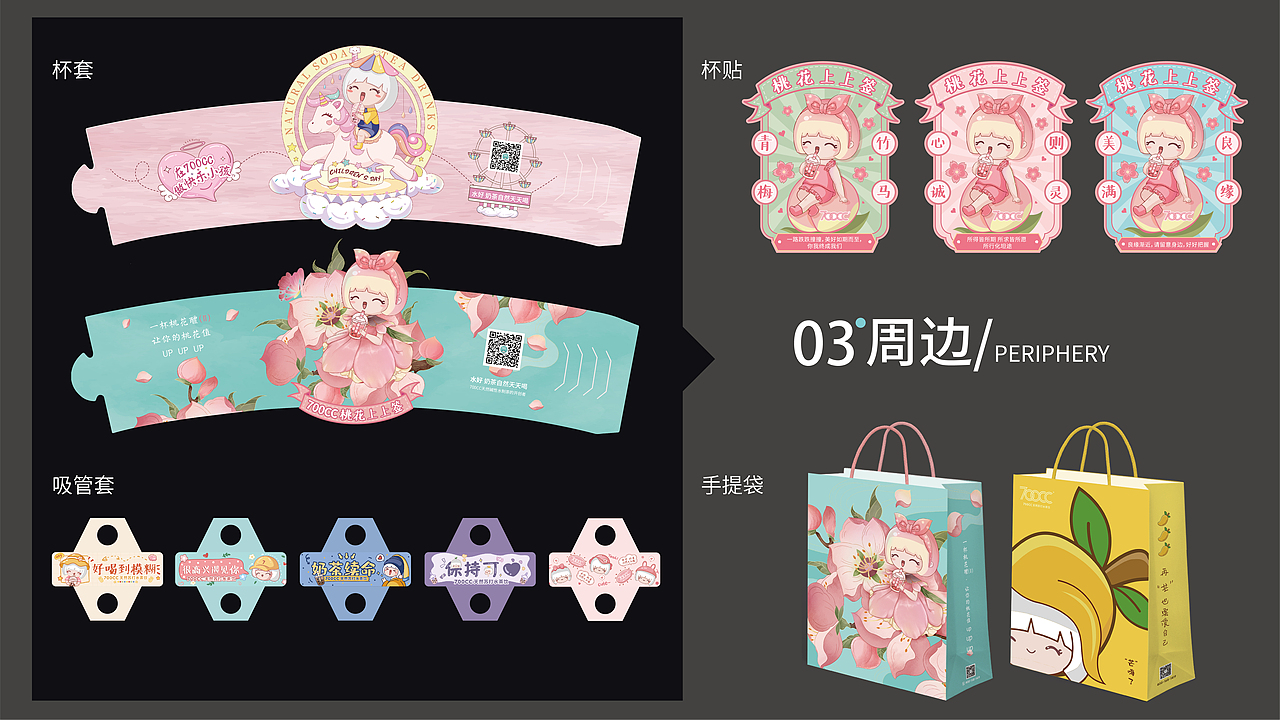 2021作品集-YOUNG妍