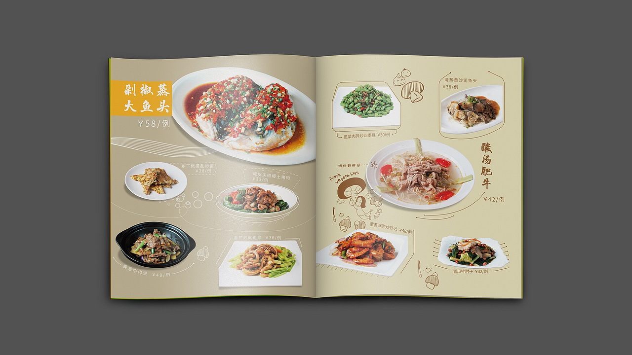 ■ 旺城美食 (利未视觉 × 乌小鱼)(图ZNDExMDgzMDg=) - 书籍/画册 - 站酷设计师Levisual利未视觉原创素材 - 站酷ZCOOL