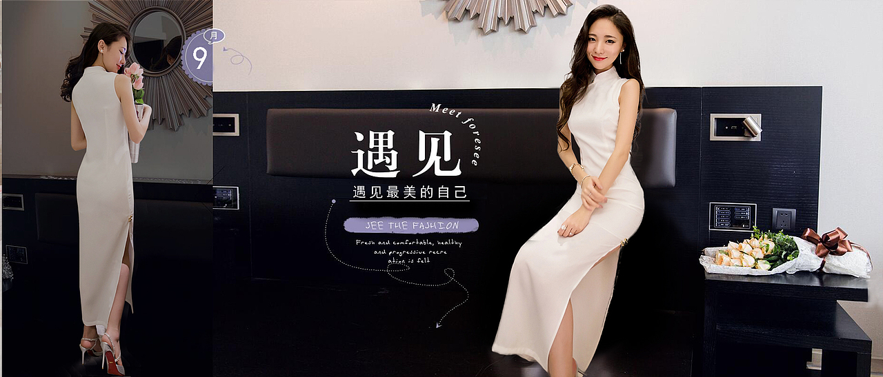 女装（图ZNTc4MzM4MjA=） - 海报 - 站酷设计师文启华敬原创素材 - 站酷ZCOOL