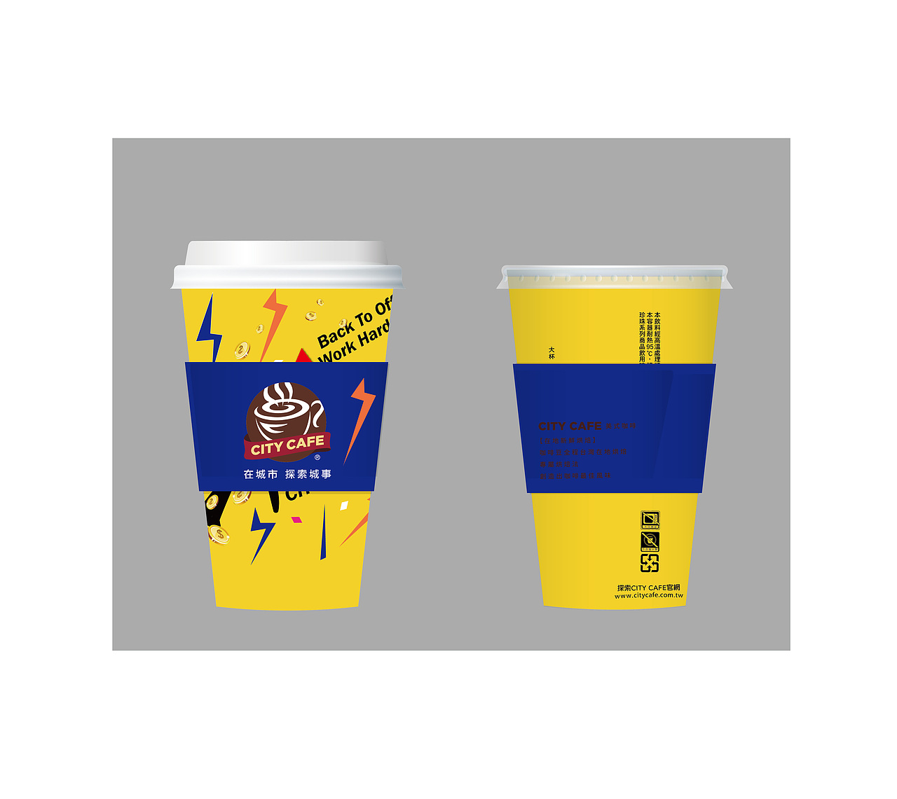 7-11 咖啡杯設計比賽創作（图ZMTU2NjQ2Njgw） - 包装 - 站酷设计师CHI_MIN原创素材 - 站酷ZCOOL