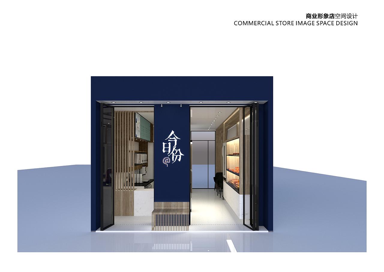 今日份品牌形象si设计