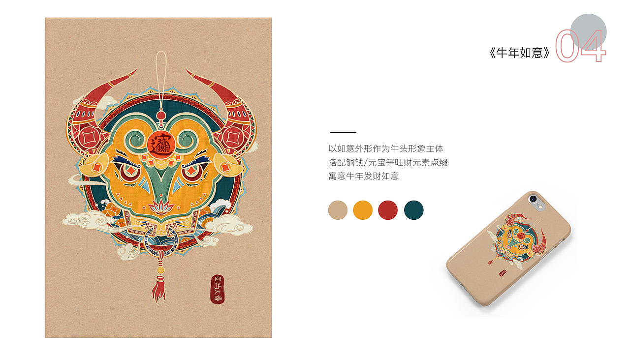 2020年作品集（图ZMjQxODU4MTcy） - 商业插画 - 站酷设计师冯吉之原创素材 - 站酷ZCOOL