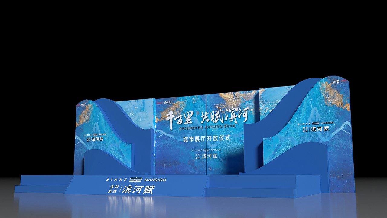 城市展厅开放（图ZMjgwNTUwMTU2） - 其他三维 - 站酷设计师我家猫不听话原创素材 - 站酷ZCOOL