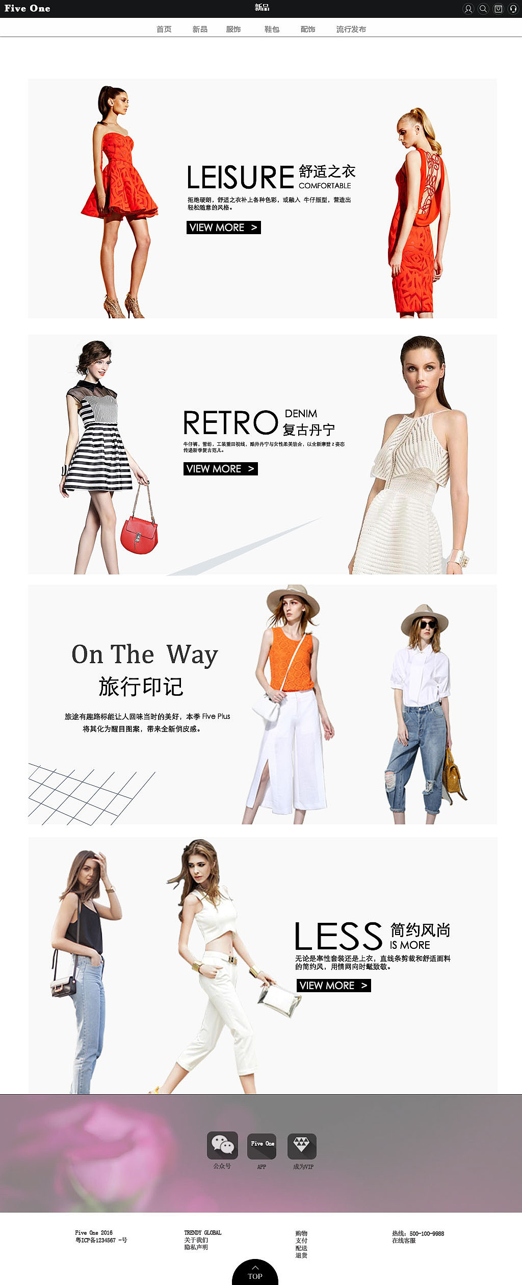 Joyce（图ZNjMwNTM5NTY=） - 企业官网 - 站酷设计师cxe1205原创素材 - 站酷ZCOOL