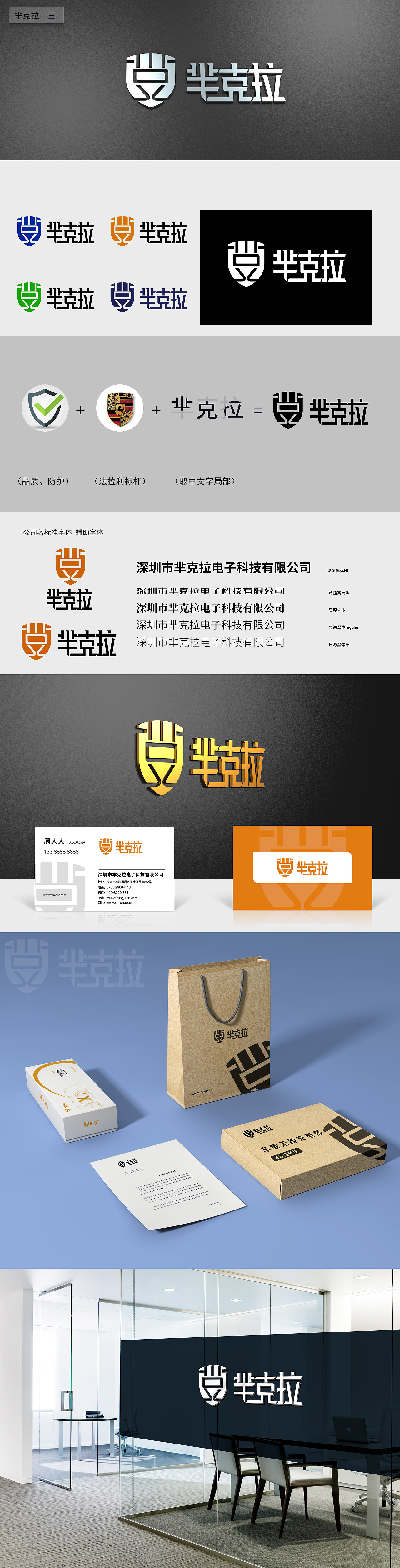 一组logo标志设计（图ZMTMzODI1NTE2） - Logo - 站酷设计师咔嗒牛原创素材 - 站酷ZCOOL