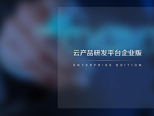 登錄平臺（個人主頁-ZMzIzMzYwMDQ=） - 軟件界面 - 站酷設(shè)計師刁雪原創(chuàng)素材 - 站酷ZCOOL