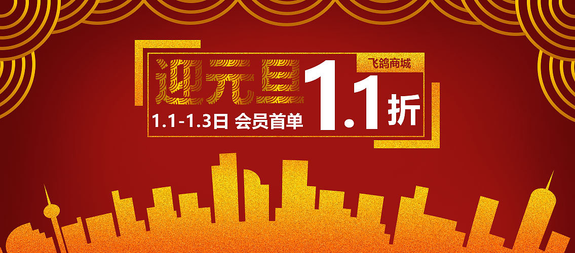 banner（图ZMTQ1MTg1MzM2） - 运营设计 - 站酷设计师吴阿笑原创素材 - 站酷ZCOOL