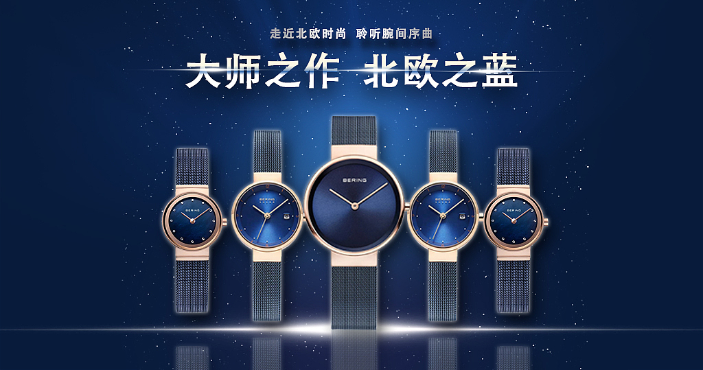 banner（图ZMTc5ODY3MDI4） - 运营设计 - 站酷设计师清之影原创素材 - 站酷ZCOOL