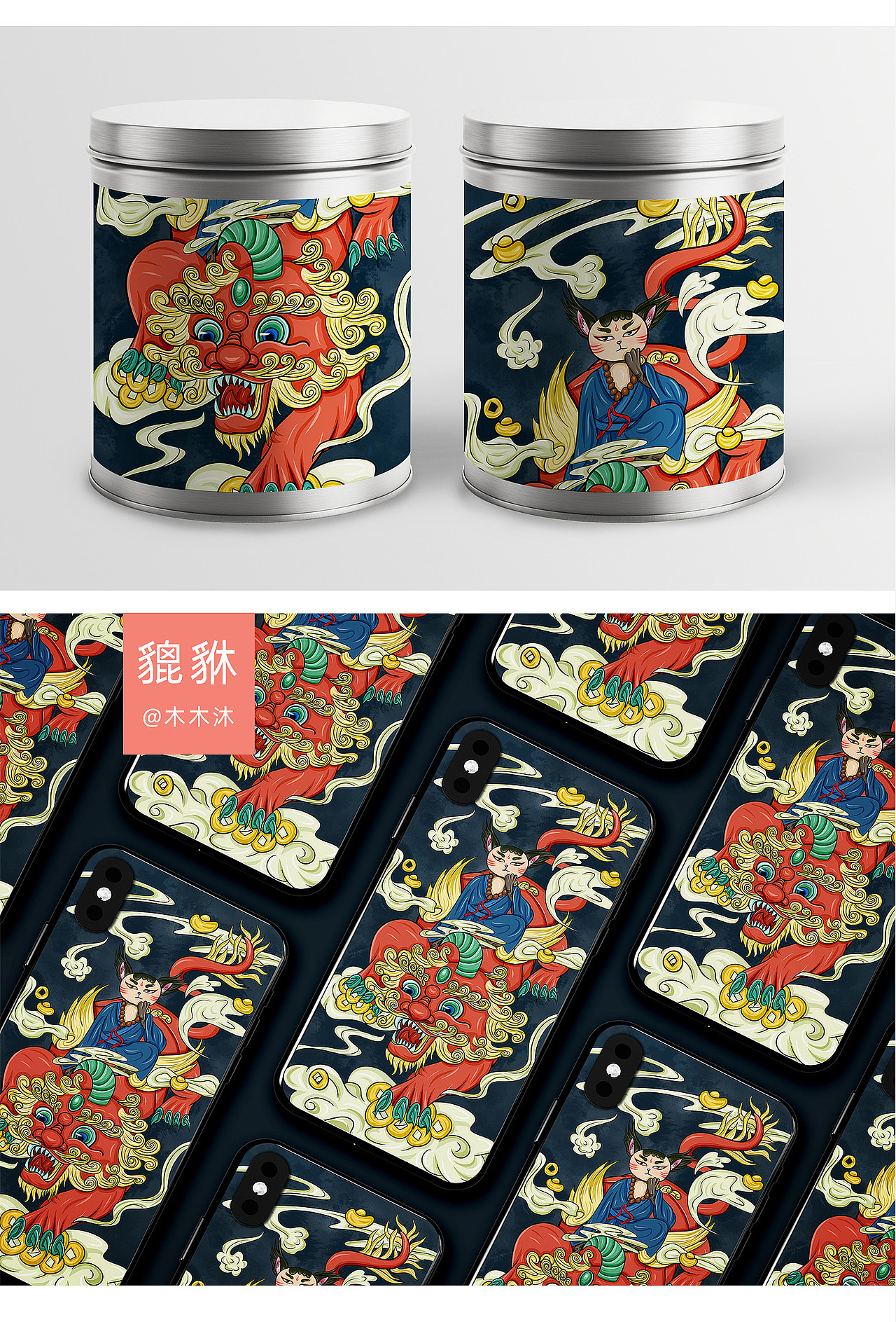 2020近期手绘插画合集（图ZMjA4NTc1OTY0） - 商业插画 - 站酷设计师嘿呦木木沐原创素材 - 站酷ZCOOL