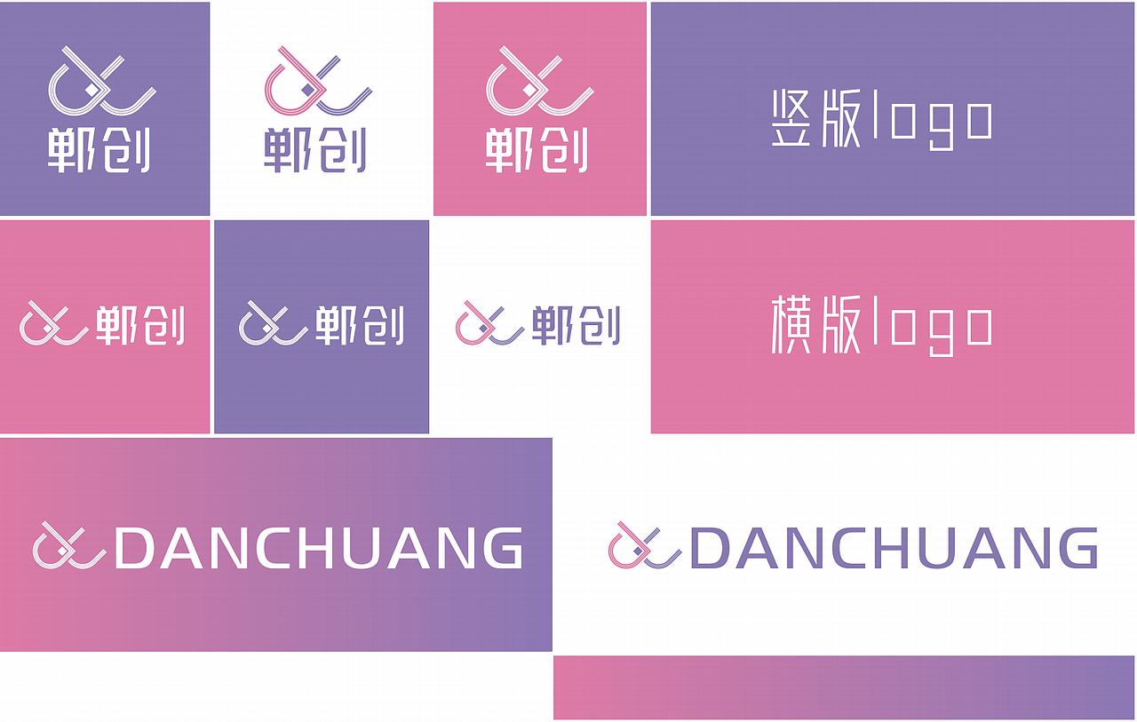 【郸创】品牌设计（图ZMjcwNTMwOTI0） - 品牌 - 站酷设计师有余品牌设计原创素材 - 站酷ZCOOL