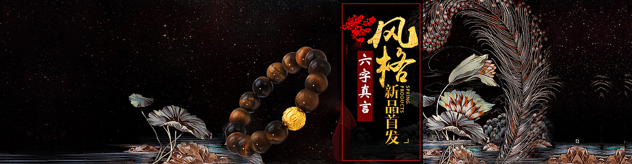 珠宝设计（图ZMjc3NTk5ODg=） - 海报 - 站酷设计师橙小啦原创素材 - 站酷ZCOOL