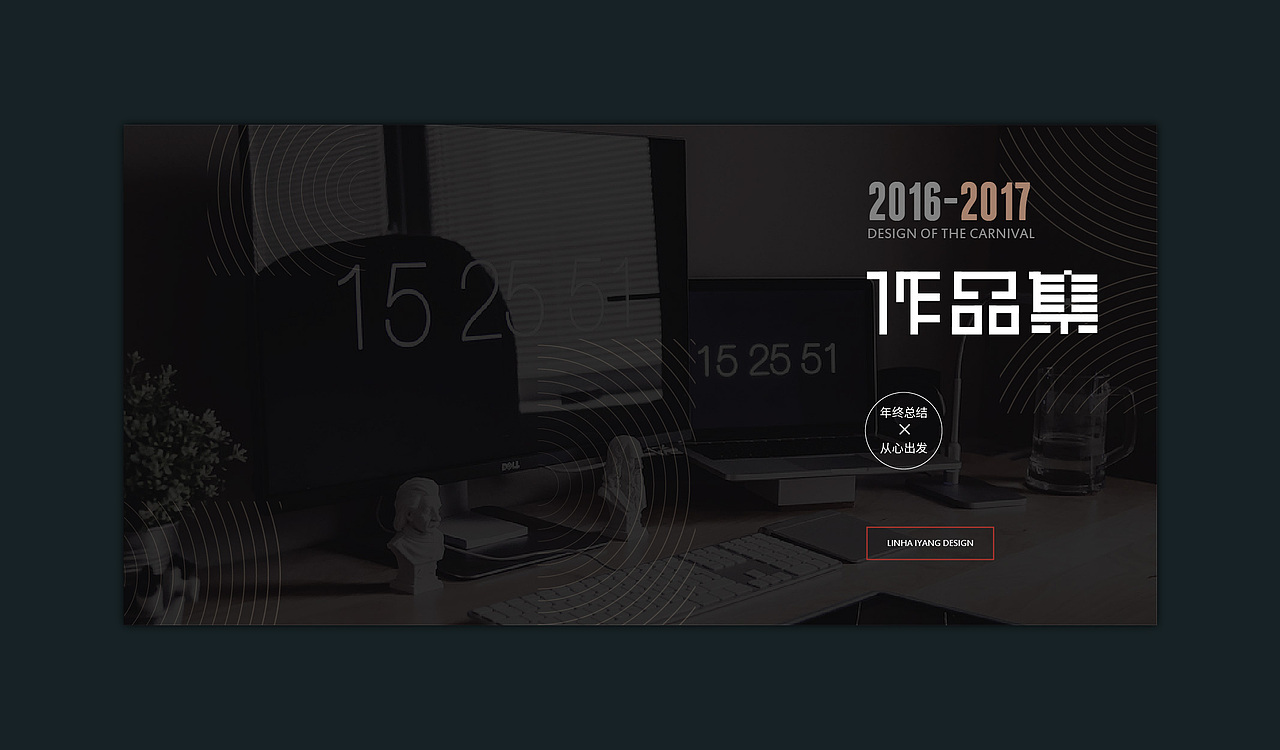 作品整理（图ZNzEzMjg2MzY=） - 其他平面 - 站酷设计师林海洋00原创素材 - 站酷ZCOOL
