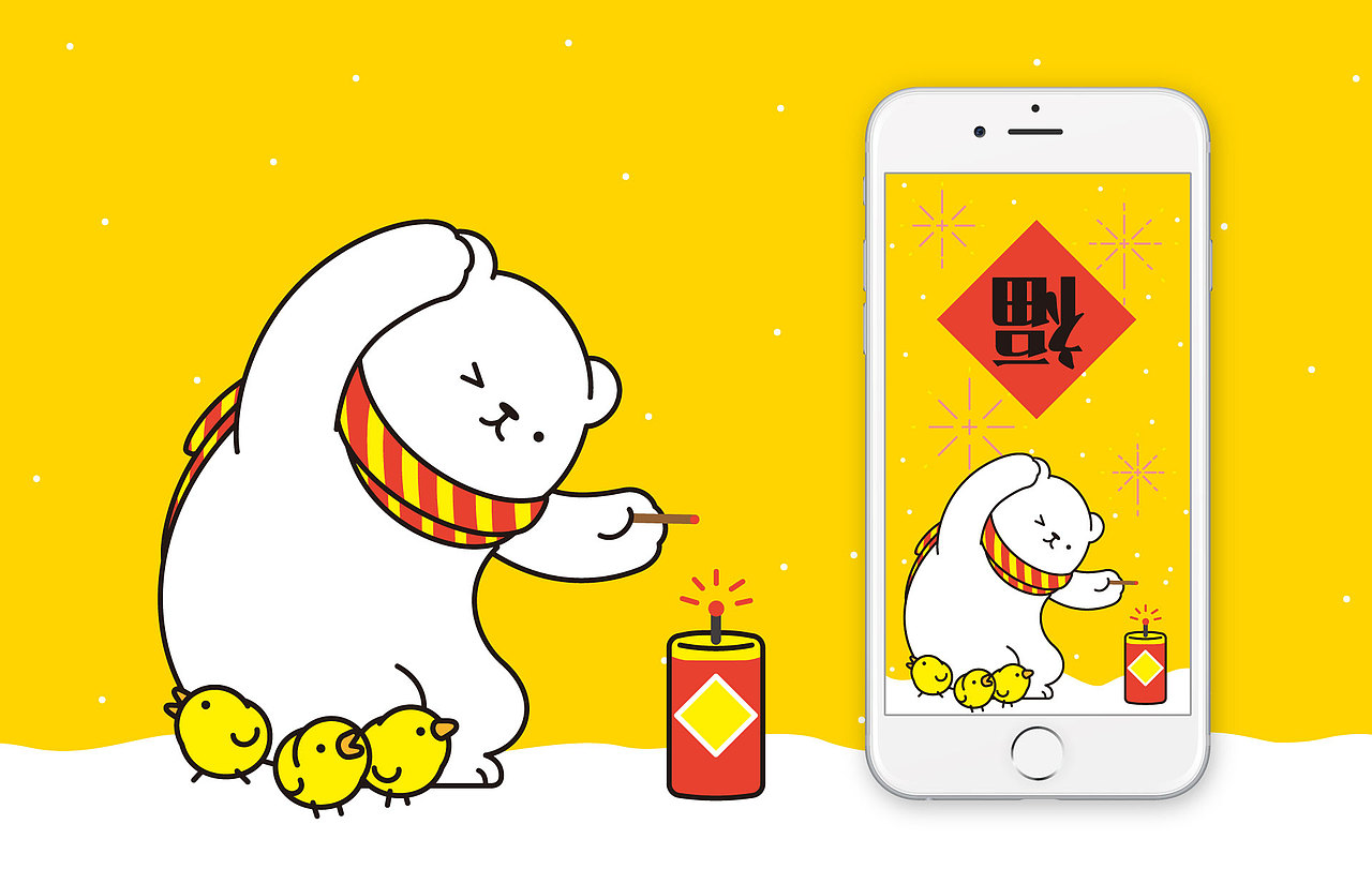 白熊多多（图ZODMwNTQzNjQ=） - 商业插画 - 站酷设计师括号精原创素材 - 站酷ZCOOL