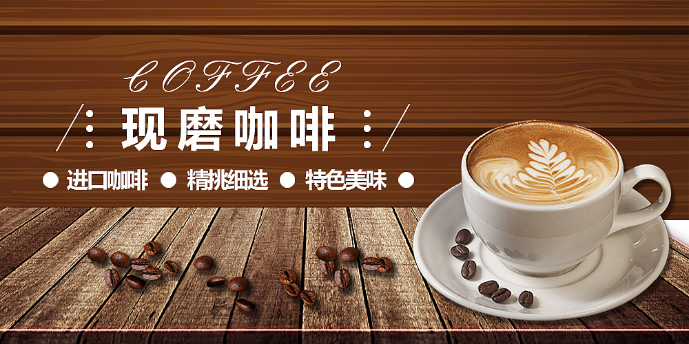 banner（图ZMTI5MDQwNDY4） - 海报 - 站酷设计师曾维强原创素材 - 站酷ZCOOL