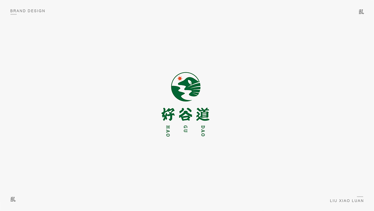 【LOGO · 标志】（二）| 刘小乱（图ZMTM0MTIwNDg4） - Logo - 站酷设计师刘小乱Design原创素材 - 站酷ZCOOL