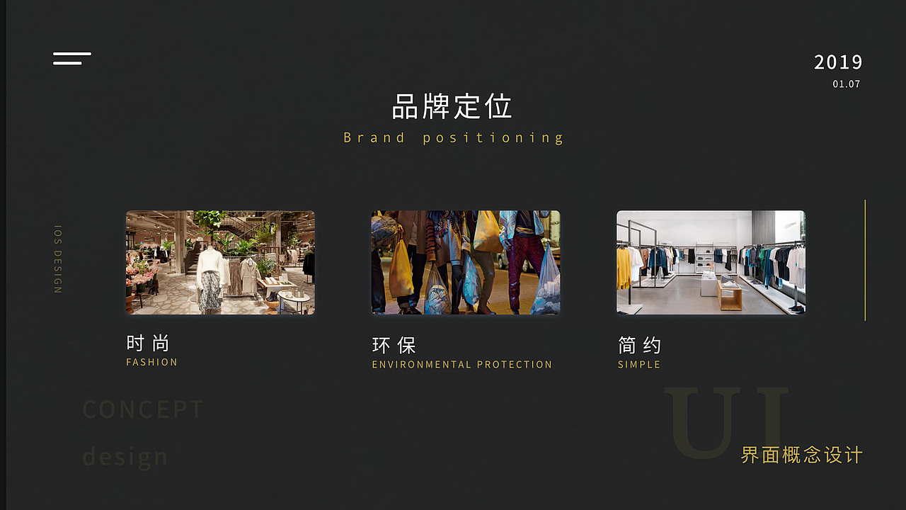购物app概念设计（图ZMTQ2NDA2NjQ0） - APP界面 - 站酷设计师徐川生原创素材 - 站酷ZCOOL