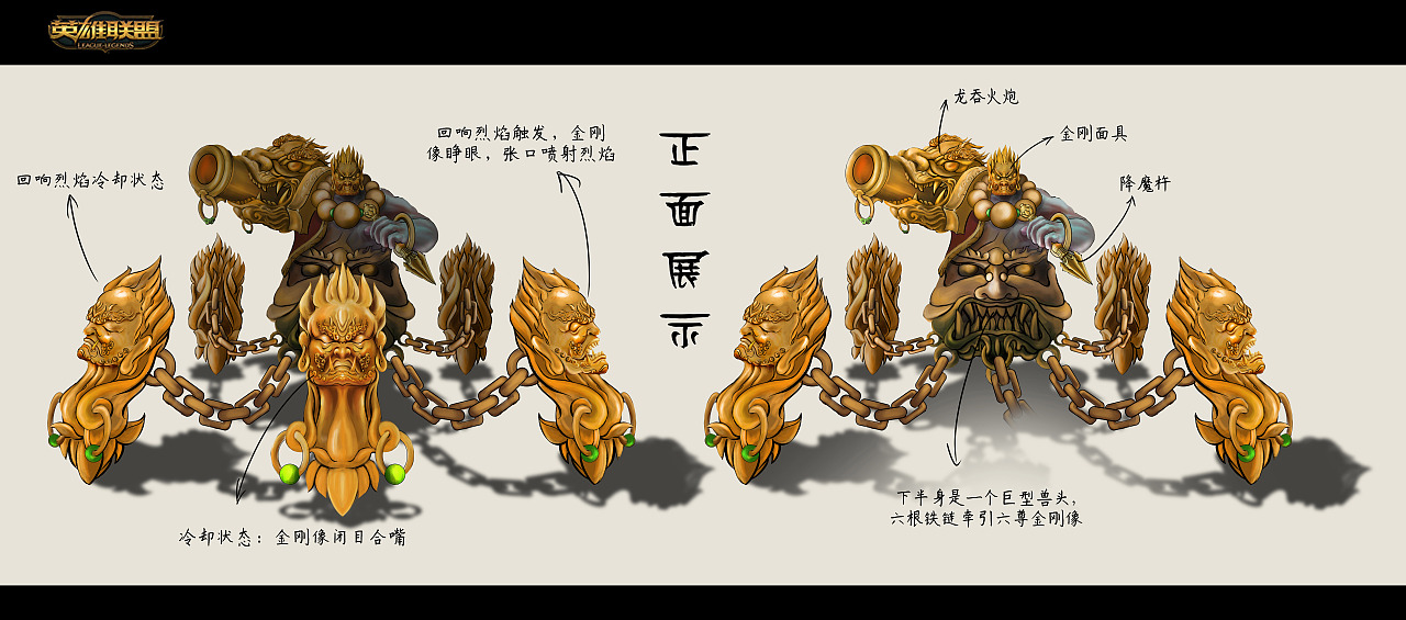 净坛金刚——厄加特（图ZMTQ2ODMyOTg4） - 游戏原画 - 站酷设计师low狗日记原创素材 - 站酷ZCOOL