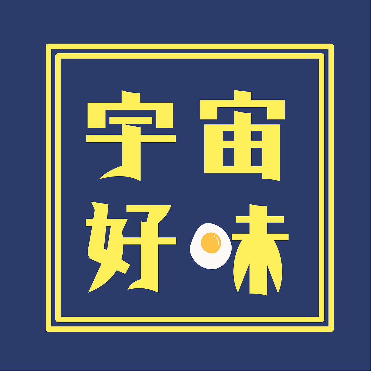 品牌logo设计-飞机稿（图ZMTU0MDMwNjQw） - 品牌 - 站酷设计师张金鱼Yuki原创素材 - 站酷ZCOOL