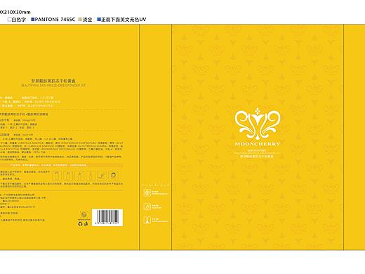 冻干粉包装设计