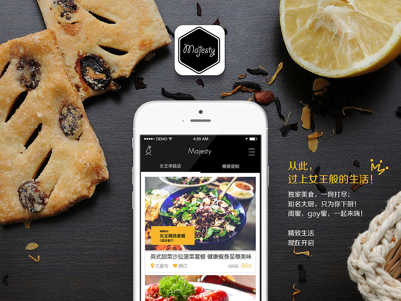 个人作品集 《初》