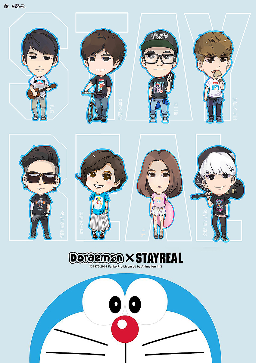 STAYREAL合作-插画漫画（图ZMTU0NTIzMzIw） - 商业插画 - 站酷设计师麦刻风原创素材 - 站酷ZCOOL