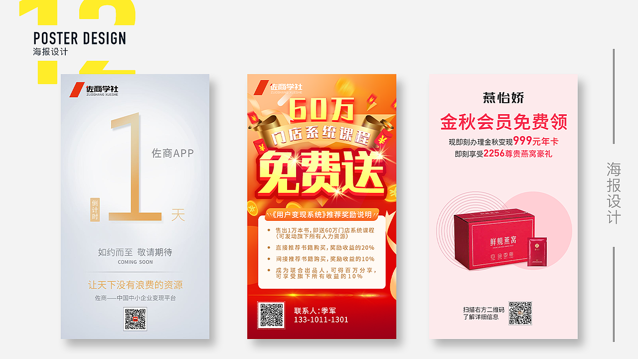 夏喜云作品集（图ZMTc5MzY0MjYw） - PPT/Keynote - 站酷设计师Crissxx原创素材 - 站酷ZCOOL