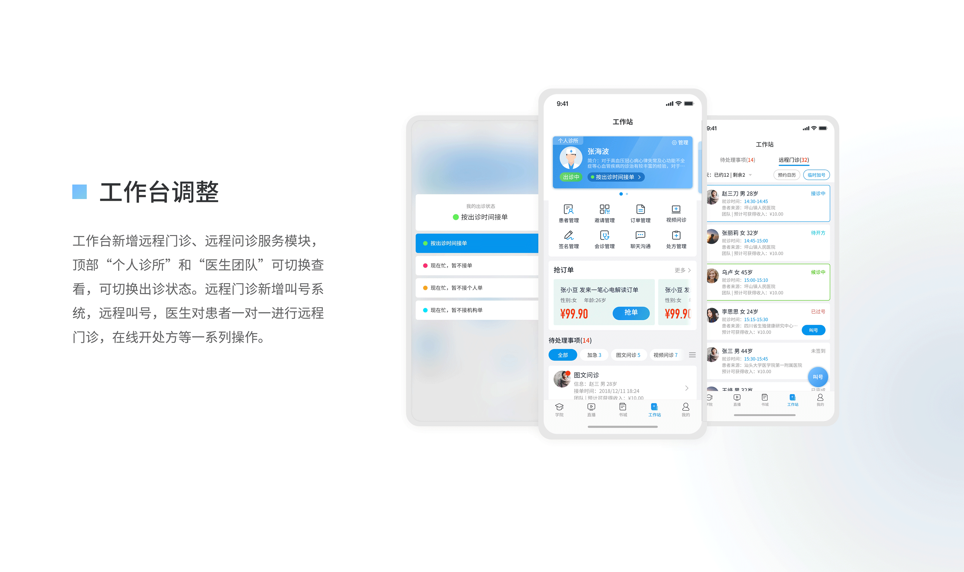 麦迪森在线APP V2.0改版设计（图ZMjk0MDI0MDY4） - APP界面 - 站酷设计师SMile_Wowkie原创素材 - 站酷ZCOOL
